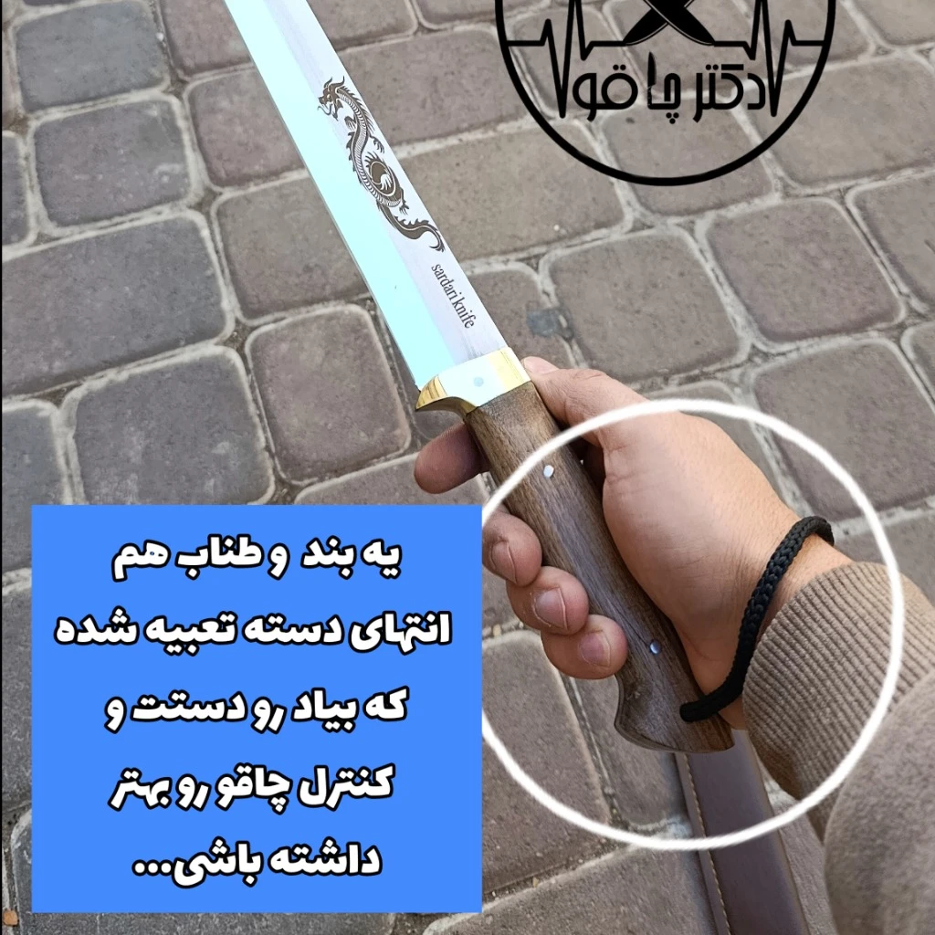 چاقو شف نایف تانتویی بلند ژاپنی با غلاف مخصوص