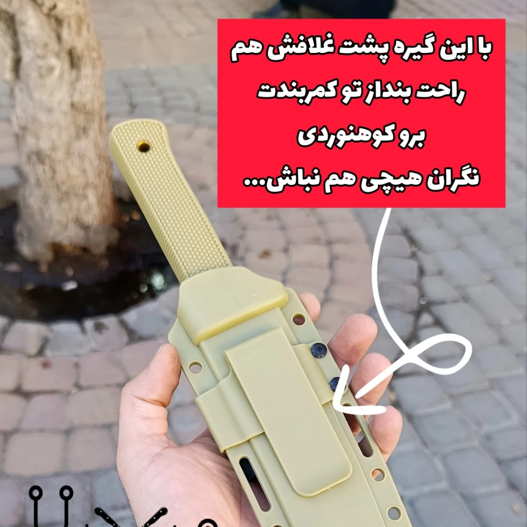 چاقو شکاری کلداستیل تانتویی ساخت کشور تایوان
