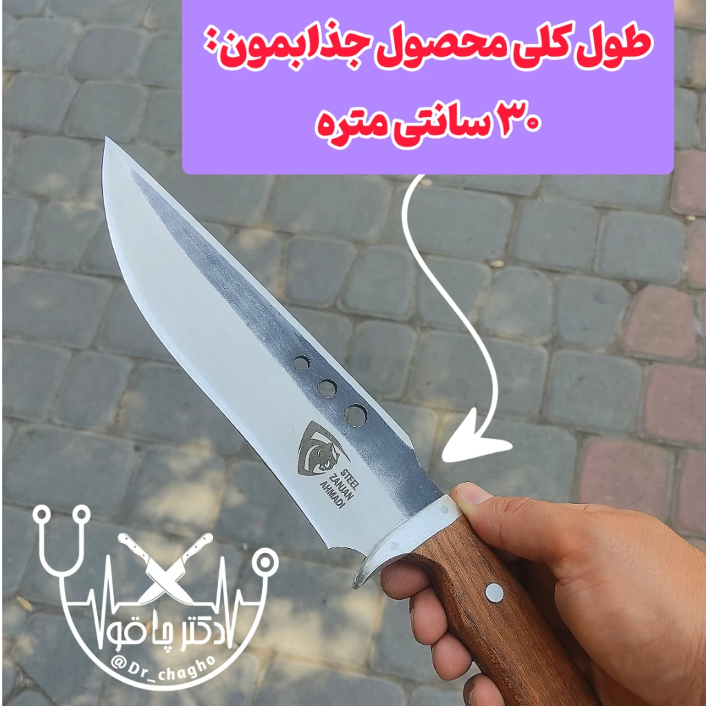چاقو شکاری کوهنوردی ضدزنگ اصل خیلی تیز زنجان با غلاف رایگان