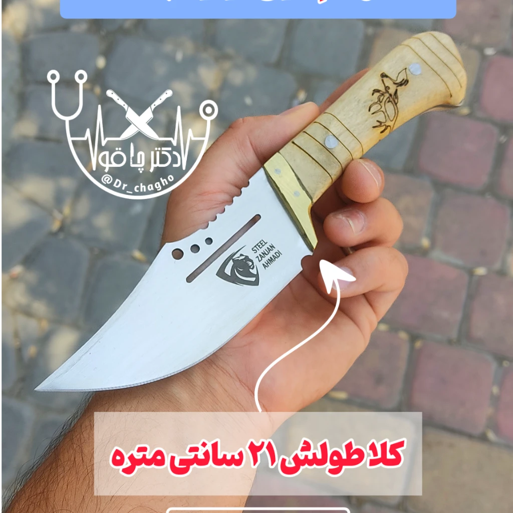 چاقو مینی شکاری ریزه میزه گوزن نشان ضدزنگ اصل زنجان یا غلاف