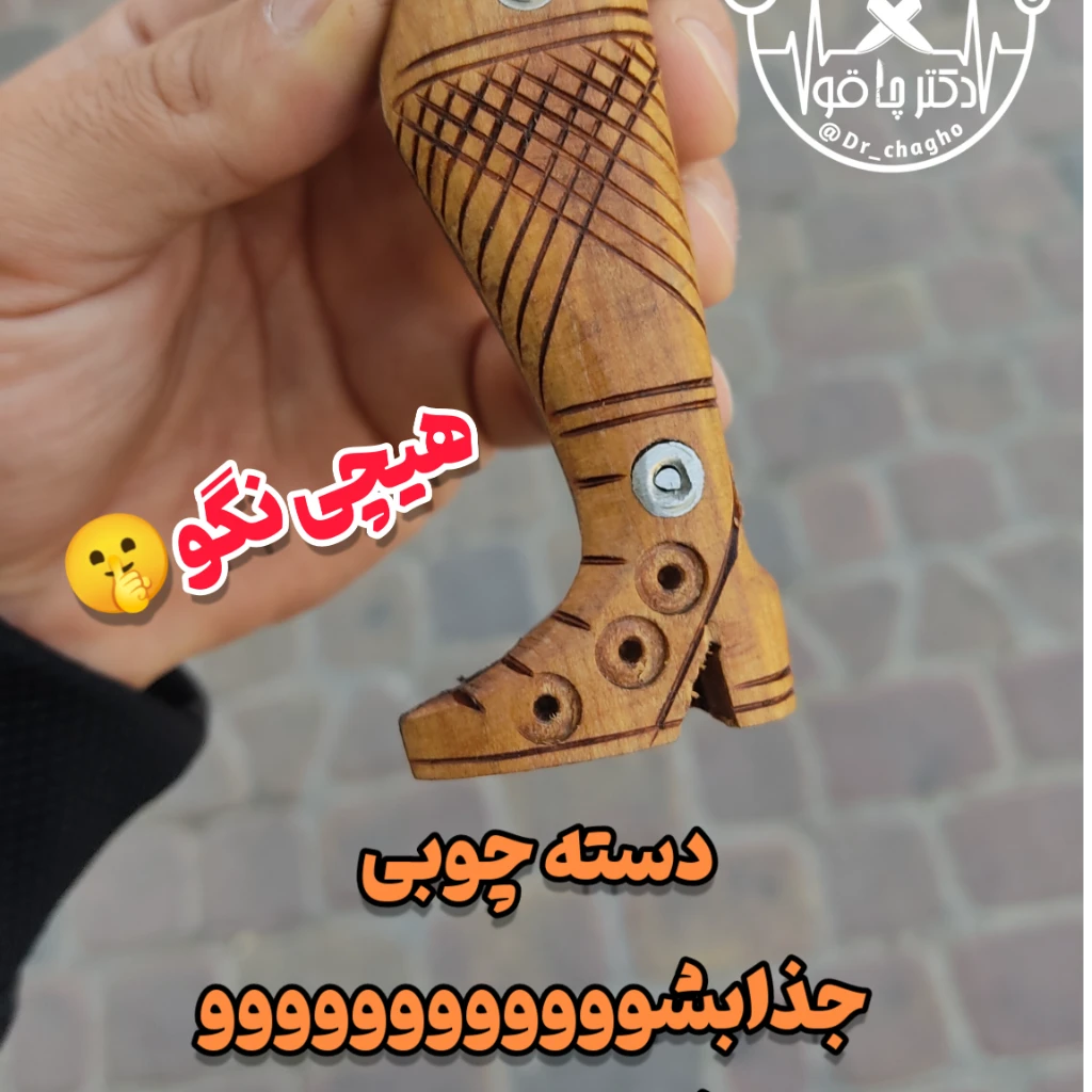 چاقوی تیزی پوتین سفارشی استاد قمی اصل زنجان با غلاف مخصوص