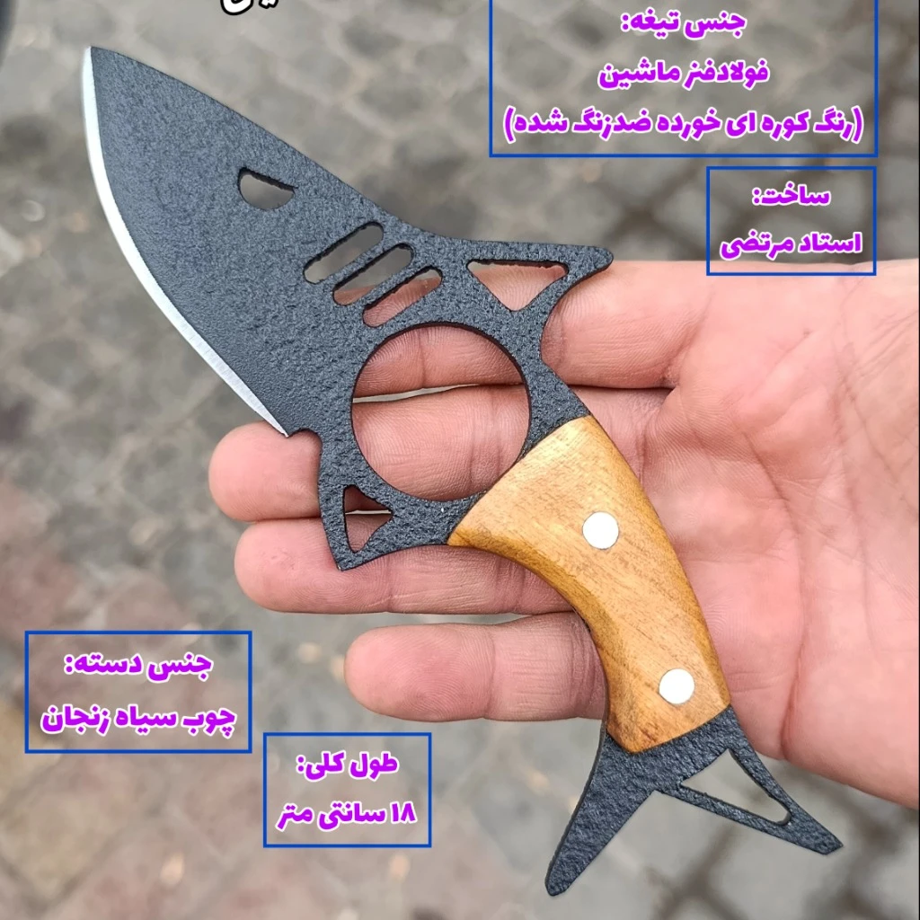 چاقوی تیزی کوسه ماهی اصل زنجان