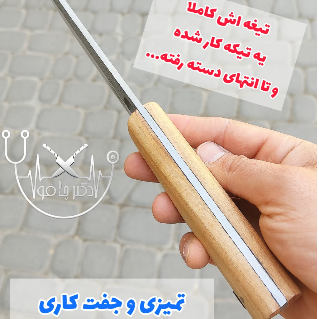 چاقوی راسته ساتوری کوهنوردی سفارشی اهورای اصل زنجان