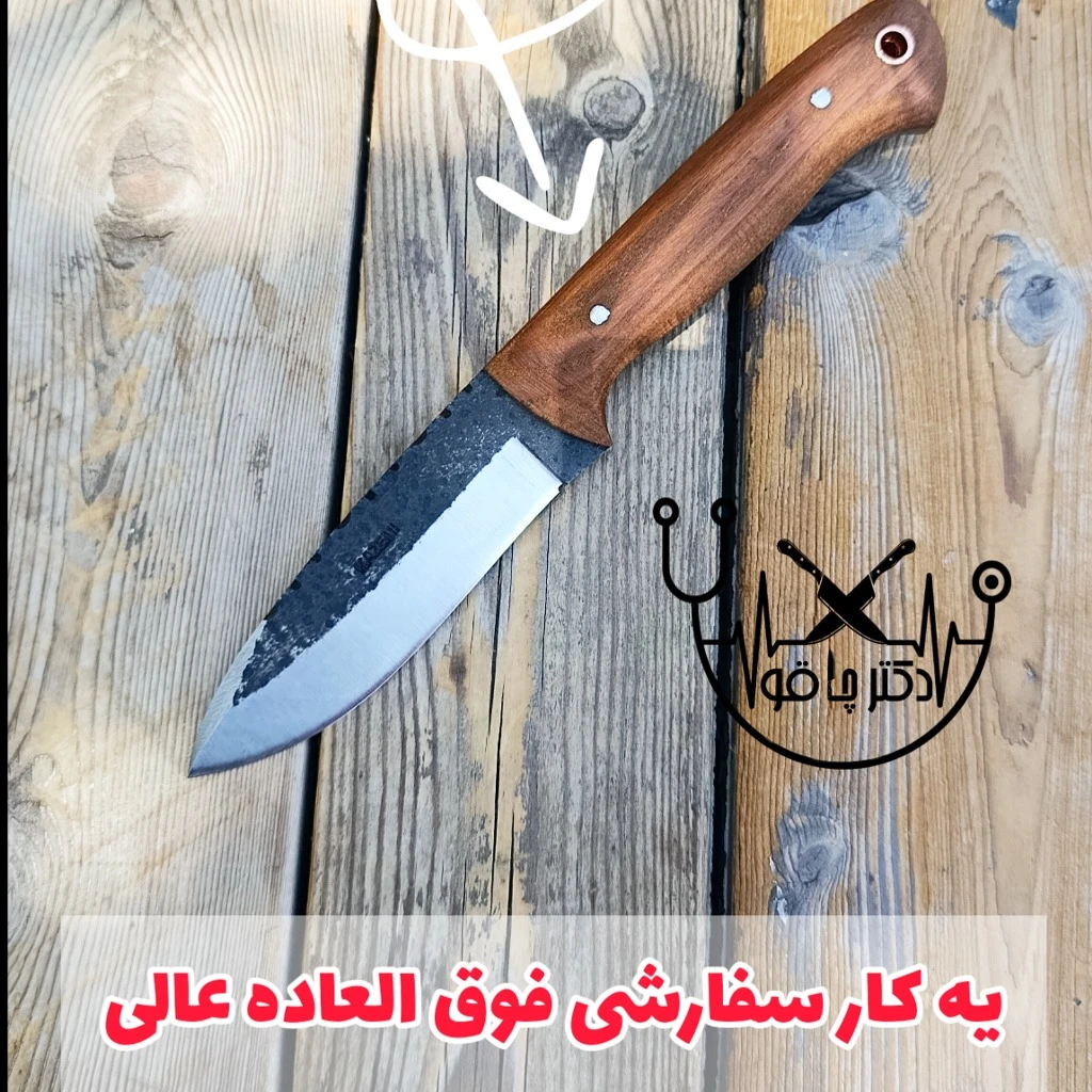 چاقوی سفارشی مینی بوشکرافت شاه پسند اصل زنجان با غلاف رایگان