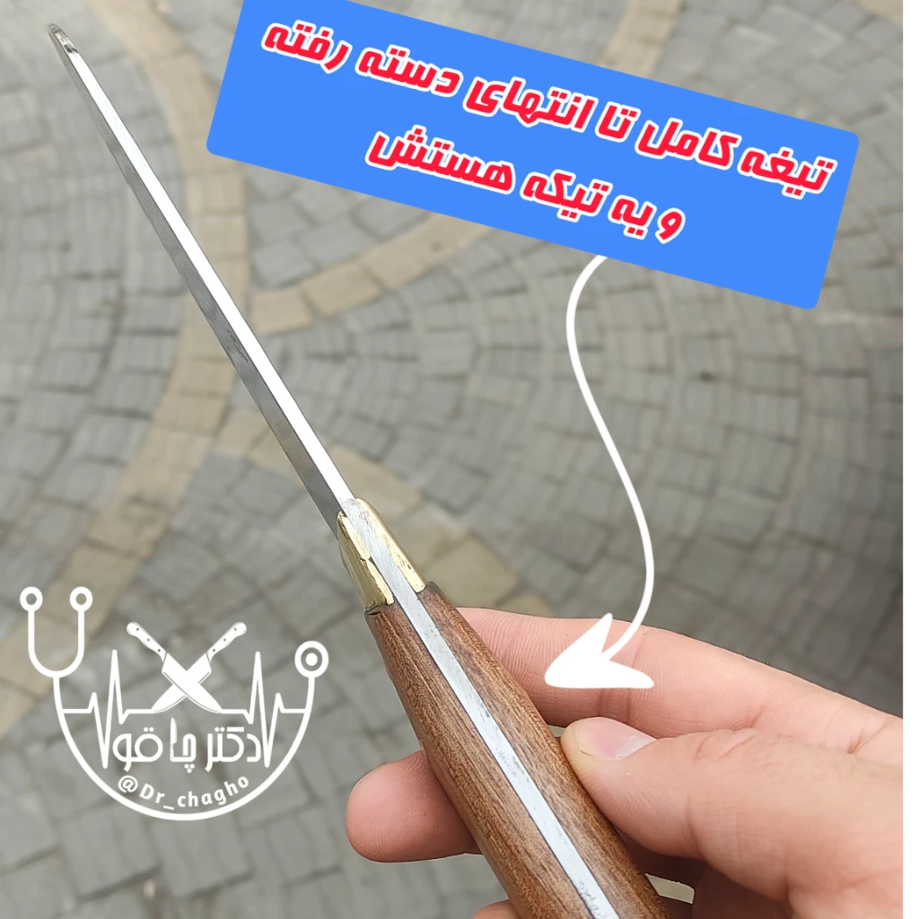 چاقوی سلاخی استاد فرخی اصل و تضمینی خیلی تیز زنجان