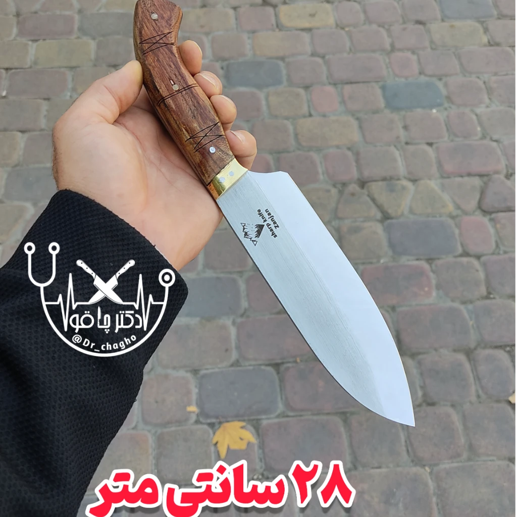 چاقوی سلاخی حرفه ای قصابی فنر اصل زنجان