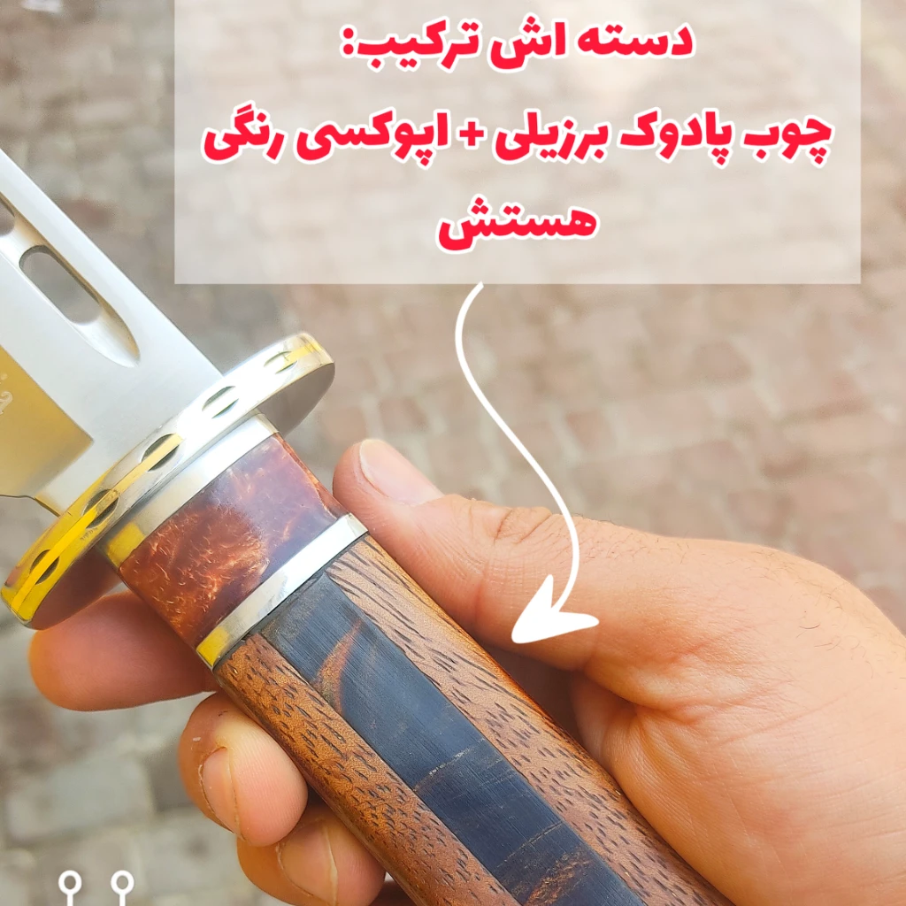 چاقوی شکاری اورجینال شرکتی کمپانی کلمبیای اصل مدل ایتالیایی با غلاف برزنتی شرکتی