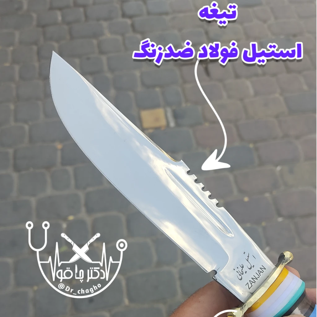 چاقوی شکاری ایتالیایی ضدزنگ اصل ساخت زنجان با غلاف مخصوص
