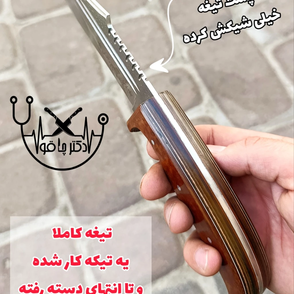 چاقوی شکاری خنجری قاجاری اصل زنجان با غلاف رایگان