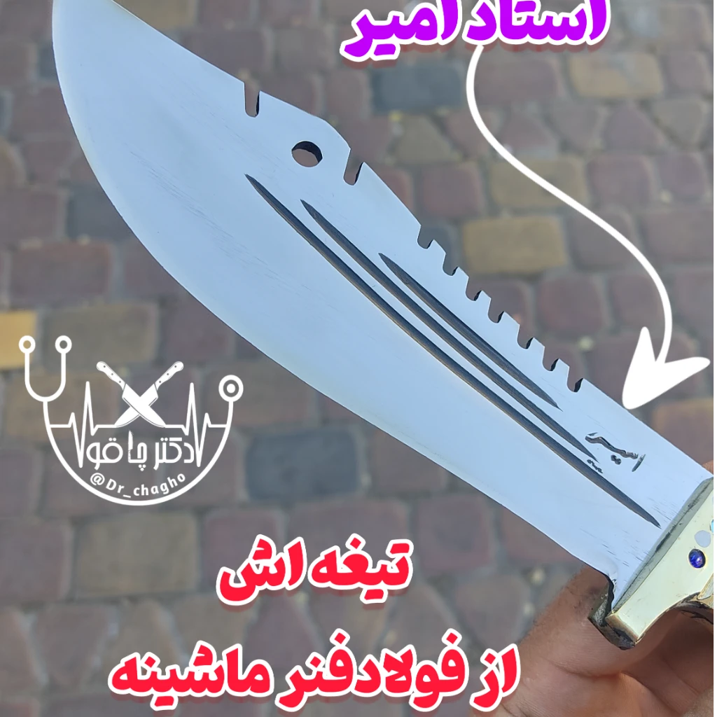 چاقوی شکاری پرنده طلایی فنرفولاد اصل زنجان با غلاف مخصوص چاقو