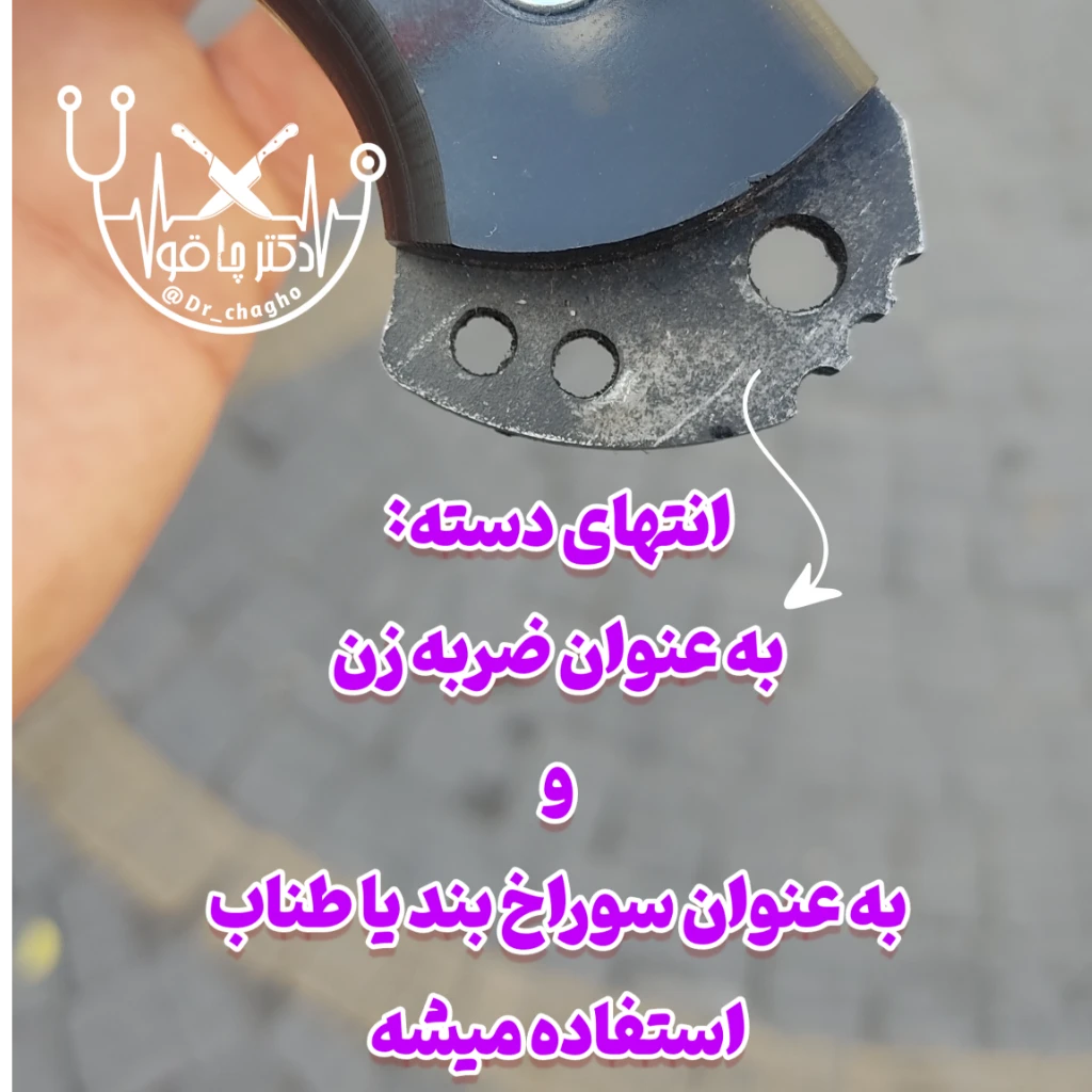 چاقوی شکاری کوهنوردی آهن بُر اصل و تضمینی زنجان با غلاف مخصوص چاقو دکترچاقو
