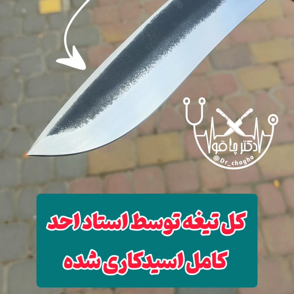 چاقوی شکاری گرازکش اصل استاد احد زنجان با غلاف رایگان دکترچاقو