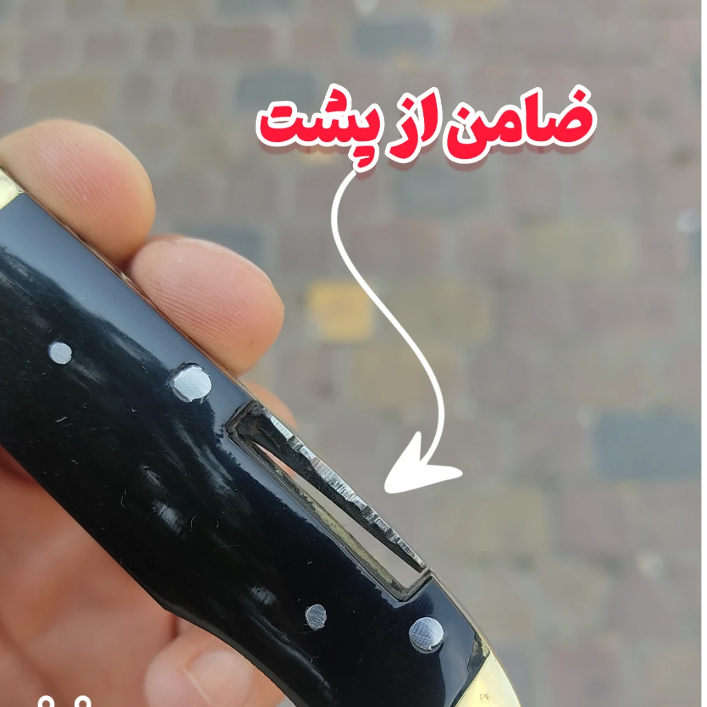 چاقوی ضامن دار بابای اصل زنجان