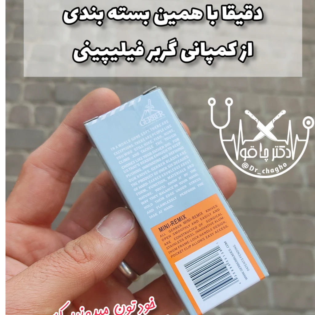 چاقوی ضامن دار مدل X32 کمپانی گربر اصل و وارداتی دکترچاقو