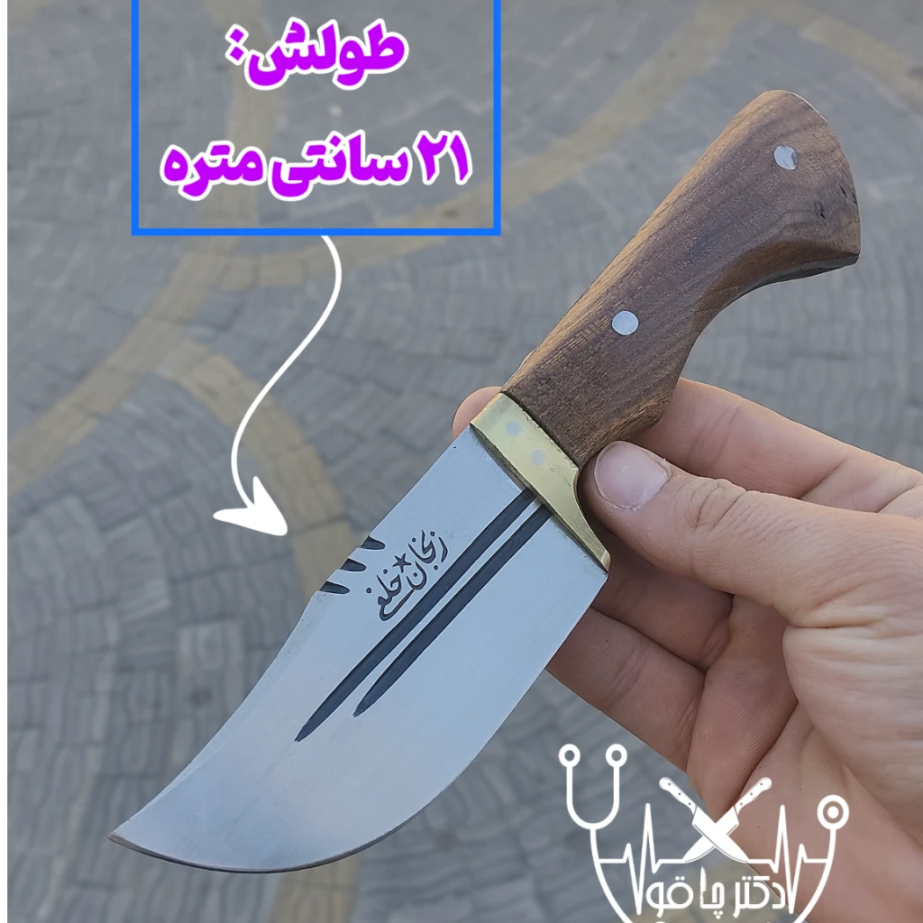 چاقوی مینی شکاری تیزی فولادی استاد خلفی اصل زنجان با غلاف