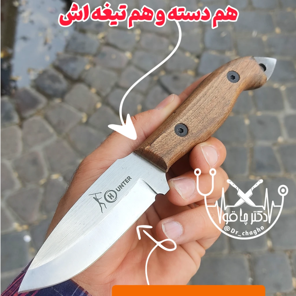 چاقوی مینی هانتر مدل صلیبی اصل زنجان با غلاف رایگان