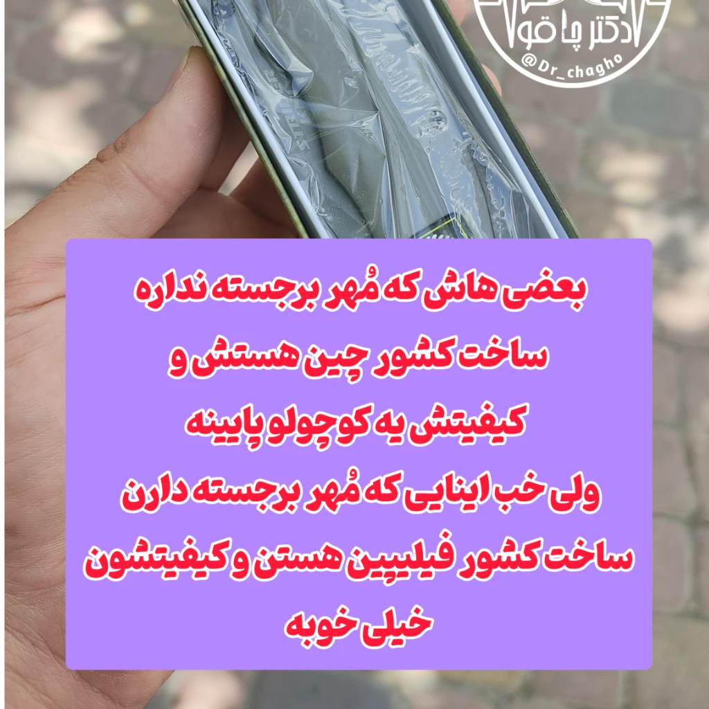 چاقوی نیمه اتومات استرایدر نایف تمام فلزی اورجینال شرکتی اصل