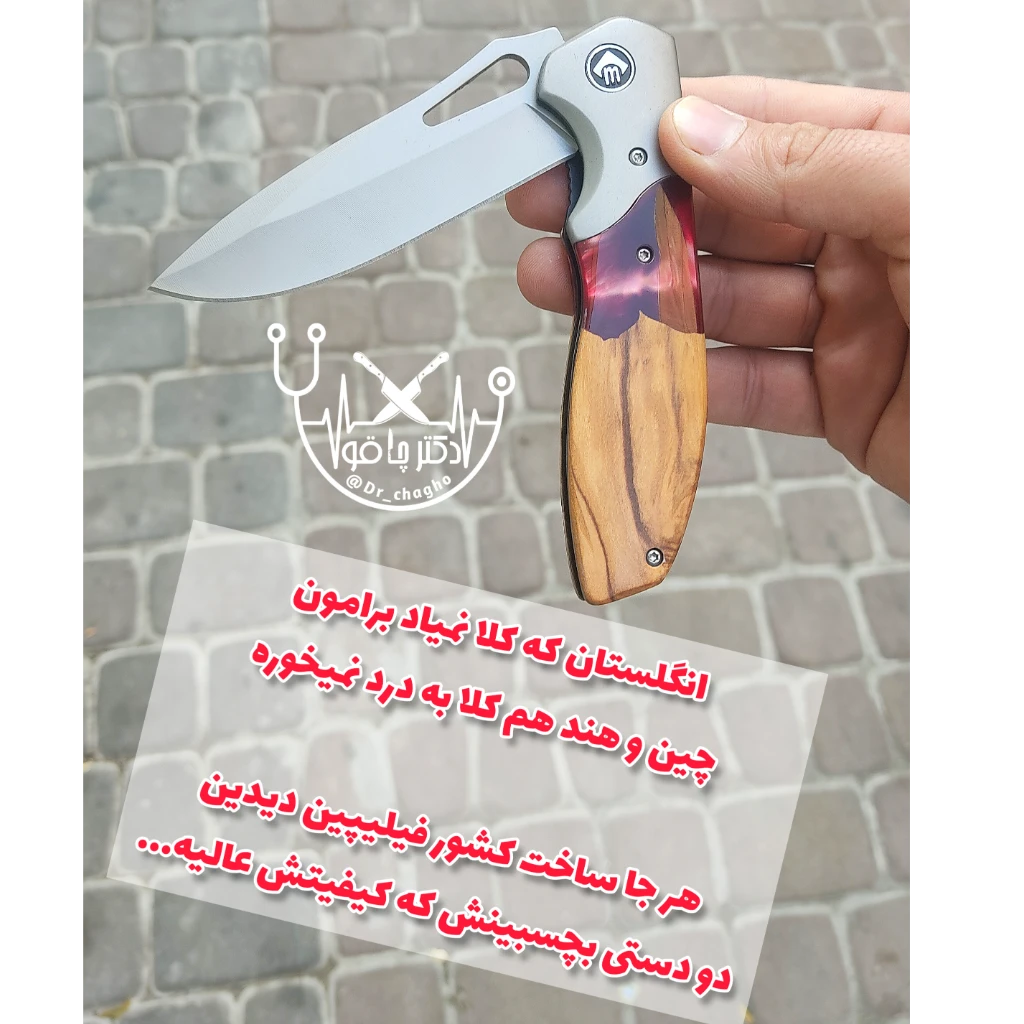 چاقوی وارداتی کهکشانی چانگ مینگ اصل کشور فیلیپین