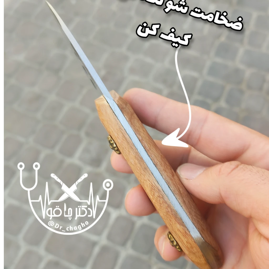 چاقوی پوست کنی سفارشی گل میخ دار اصل زنجان باغلاف رایگان