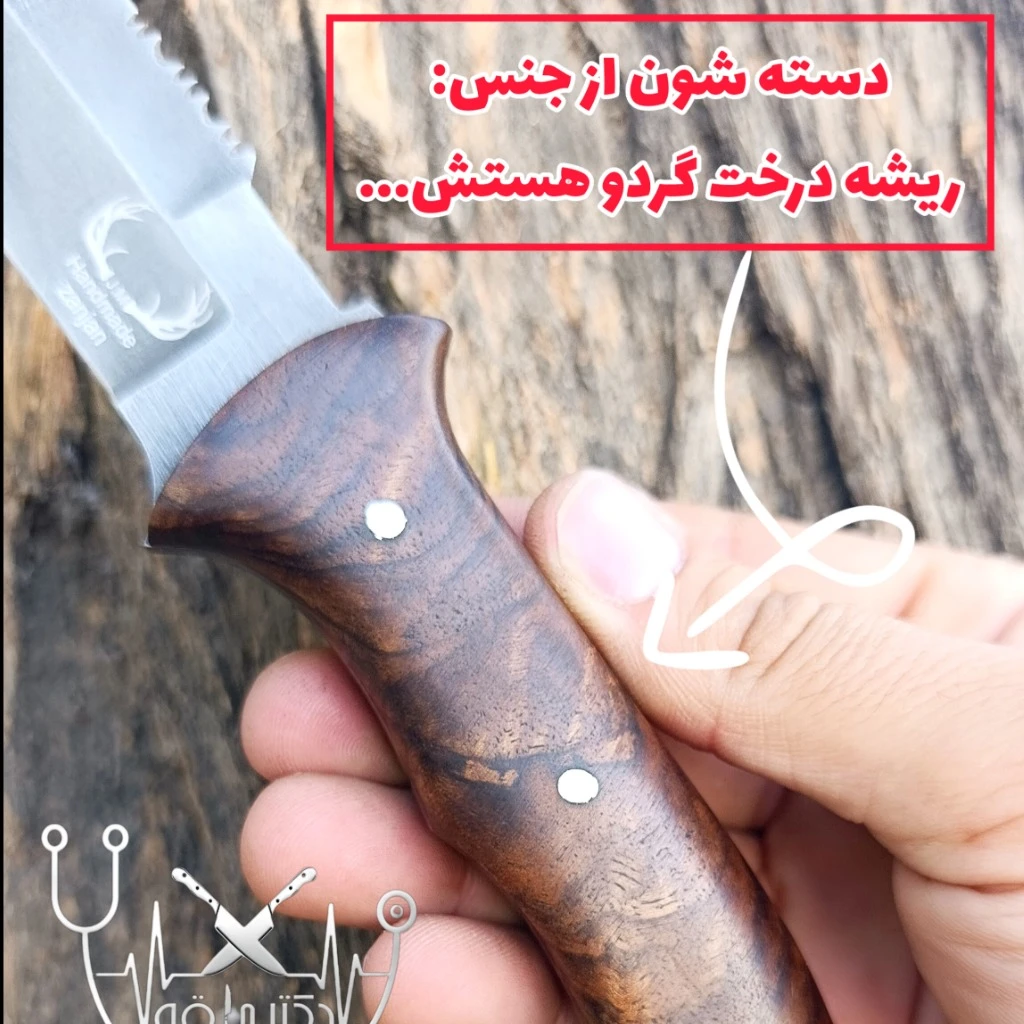 چاقوی کلکسیونی مینی بوشکرافت ایتالیایی اصل زنجان با غلاف