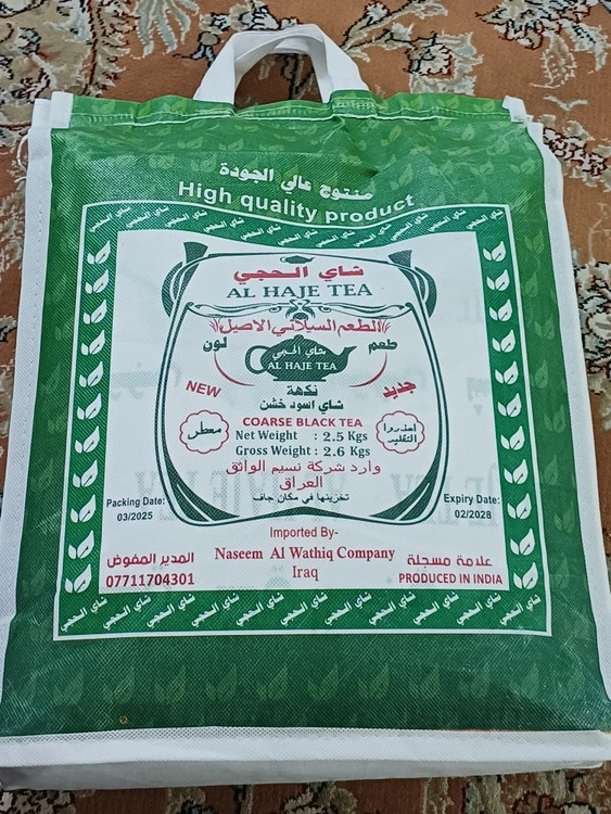 چای الحجی 2/5 کیلویی اصلی