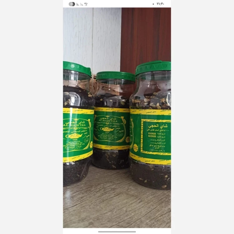 چای الحجی یک کیلویی اصلی