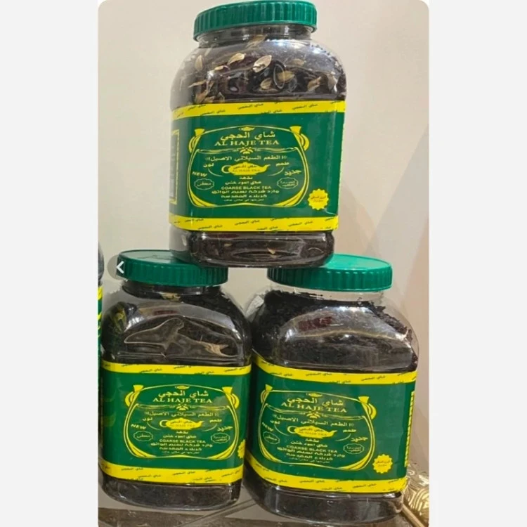 چای الحجی ۲۰۰ گرمی اصلی پلمپ شرکتی