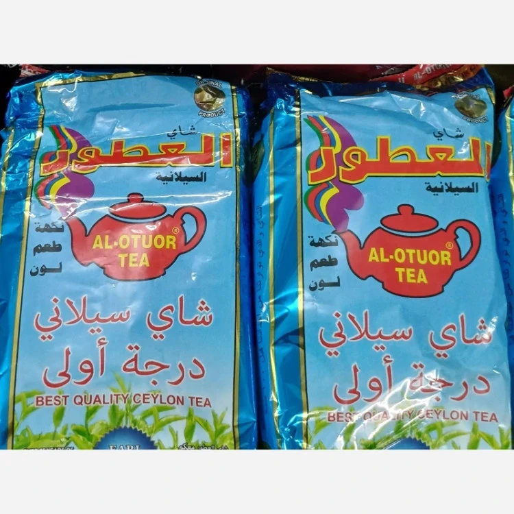 چای العطور اصلی سریلانکا 200 گرمی