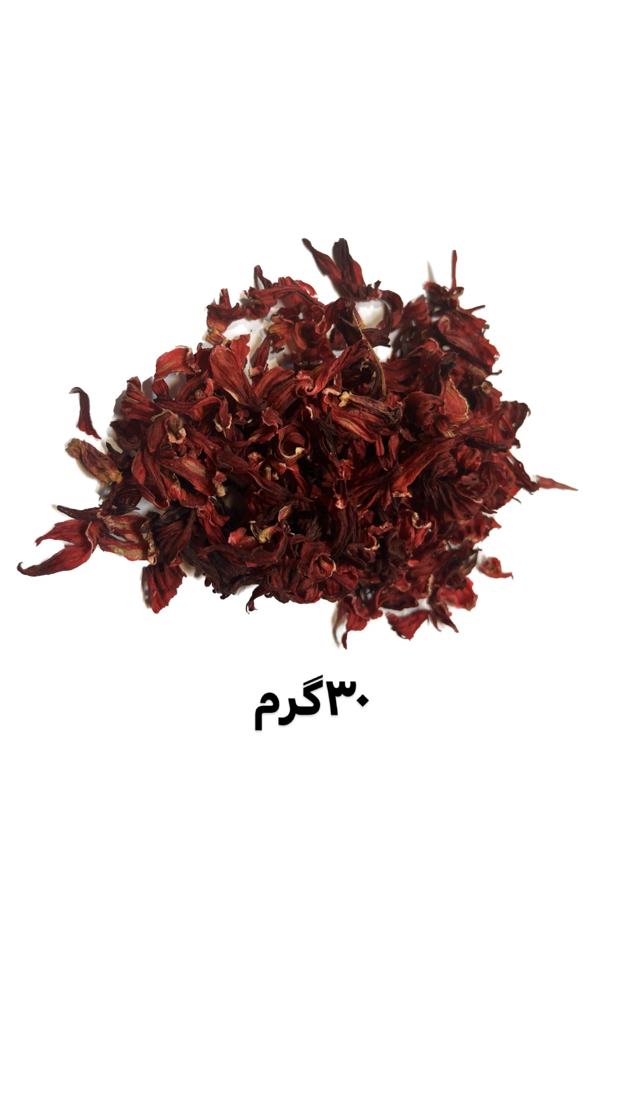 چای ترش