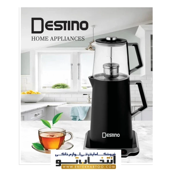 چای ساز دستینو مدل DM_032