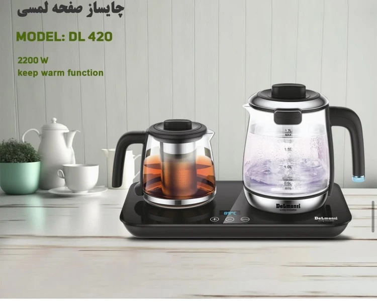 چای ساز دلمونتی مدلdl420