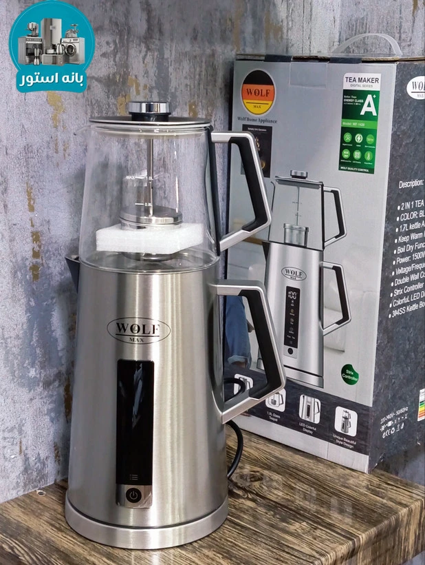 چای ساز روهمی ولف مکس مدل WF-1420