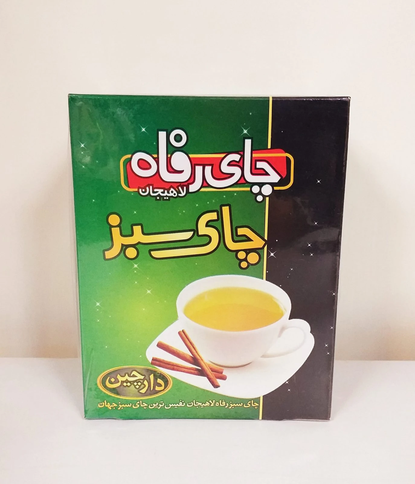 چای سبز با طعم دارچین رفاه لاهیجان 250گرم