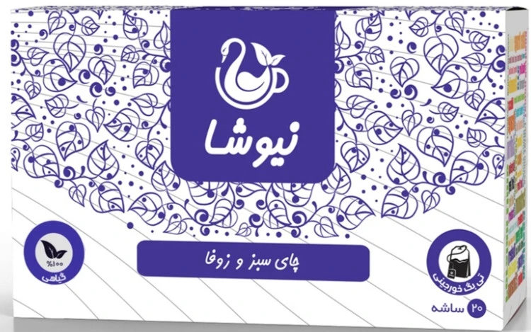 چای سبز و زوفا