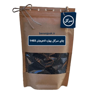 چای سرگل صادراتی 1404 (1کیلویی)