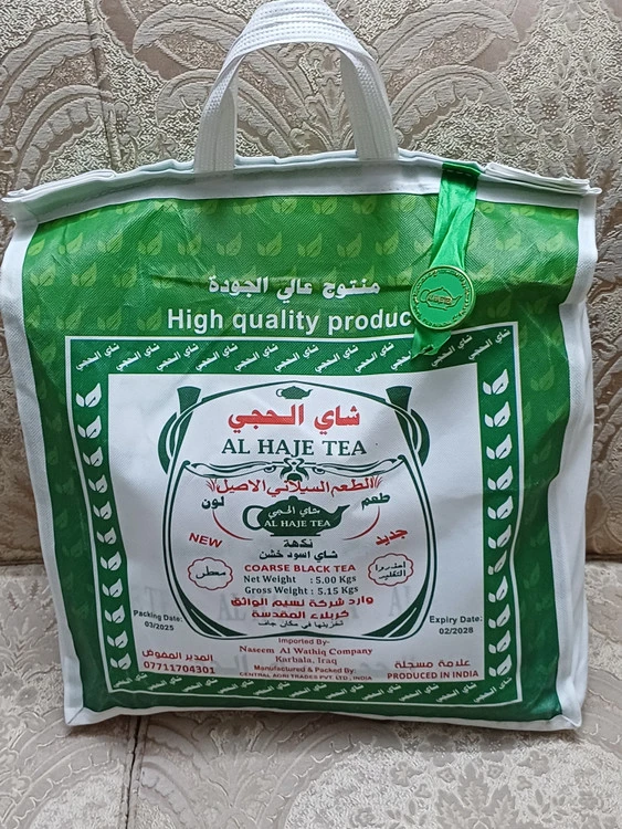 چای عراقی الحجی 5 کیلویی پلاک دار