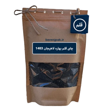 چای قلم درشت بهاره لاهیجان(400 گرم)