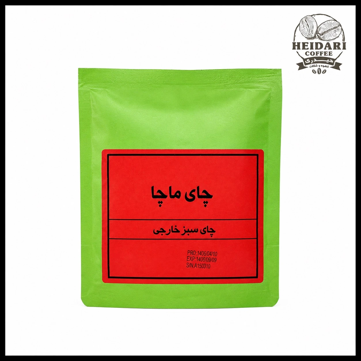 چای ماچا خالص ادواردو 100 گرم