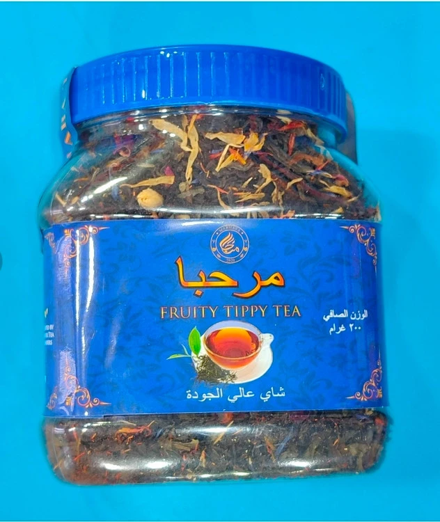 چای مراکشی مرحبا اصلی ۲۰۰ گرمی اورجینال سریلانکا