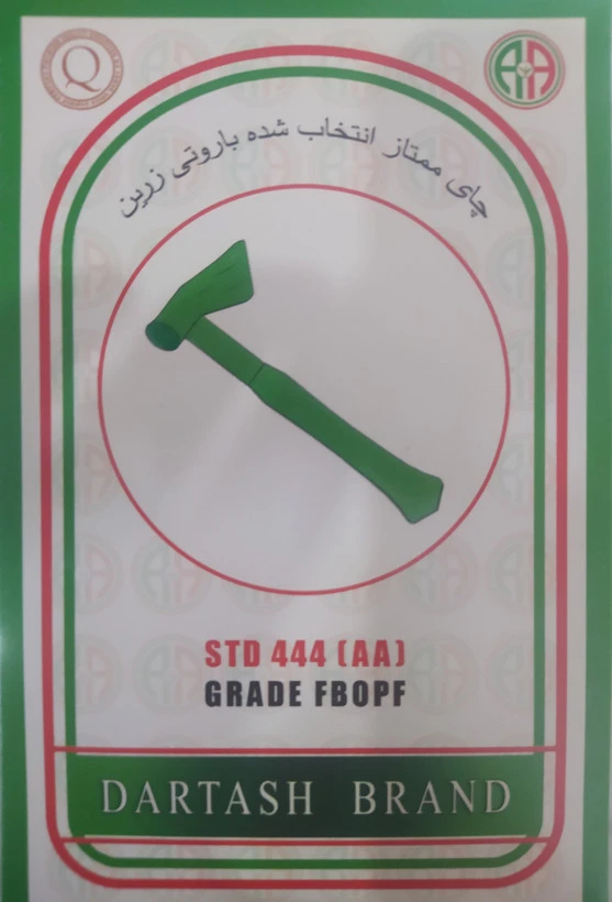 چای ممتاز انتخاب شده باروتی زرین ( DARTASH BRAND ) - چای دارتاش