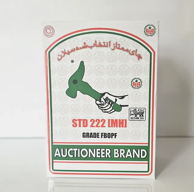 چای چکش سبز 450 گرمی