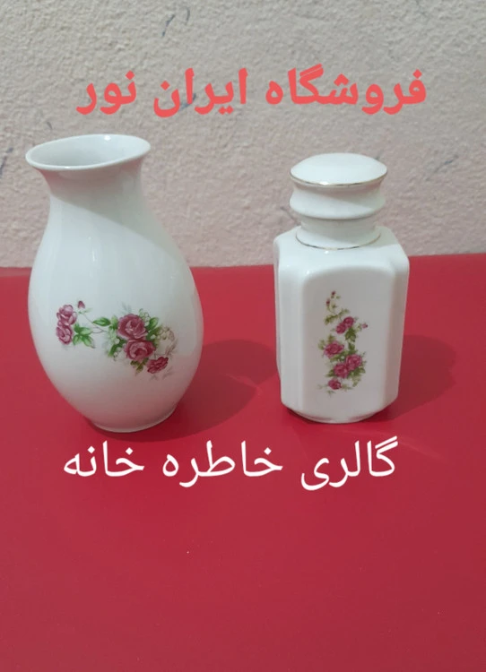 چایدان و گلدان گل سرخی قدیمی.معیوب