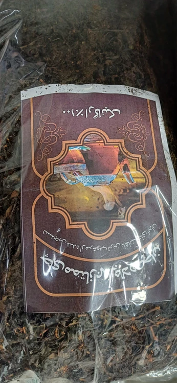 چایی لاهیجان ۱ کیلویی