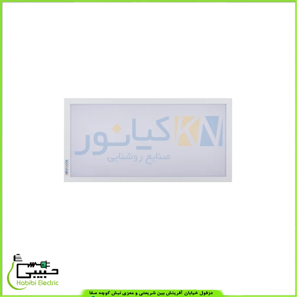 چراغ آروشا توکار 60×30