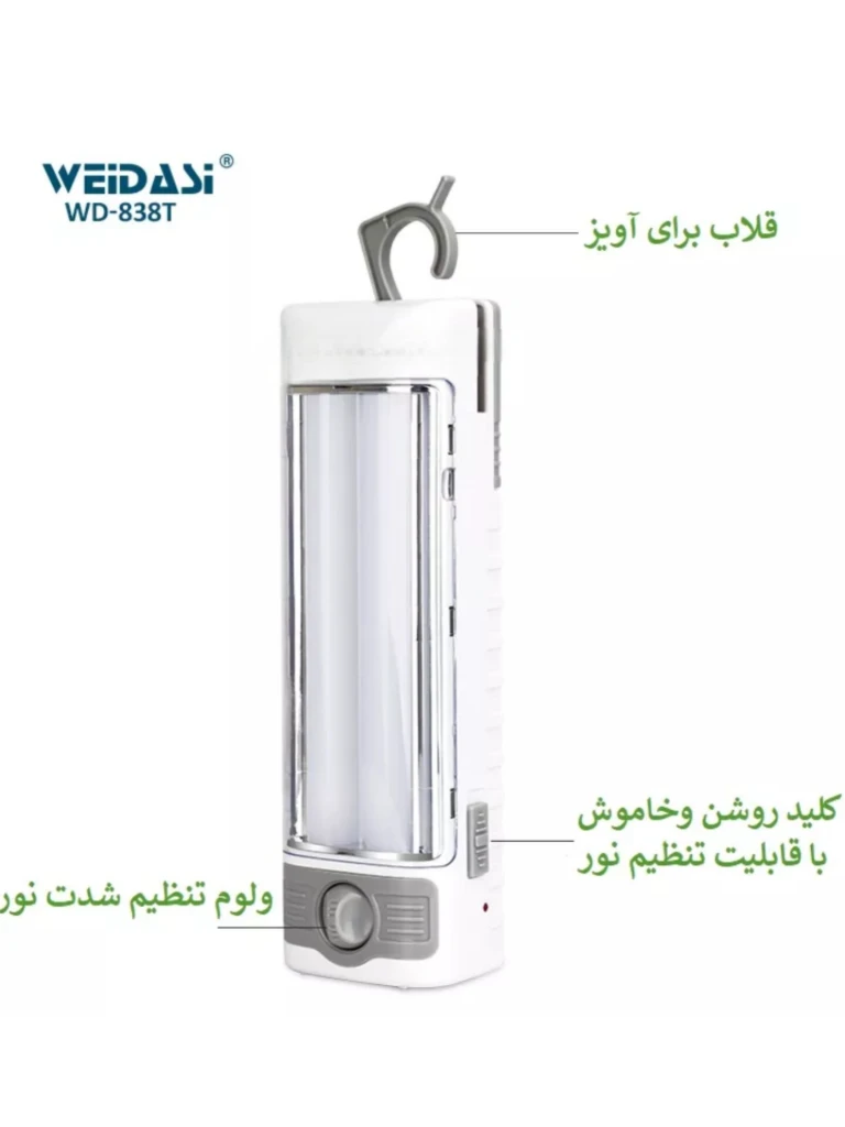 چراغ اضطراری ویداسی مدل WT-838T سفید صدفی