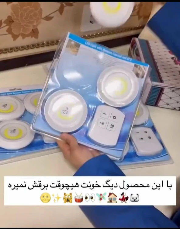 چراغ باطری خور زیر کابینتی ۳ تایی