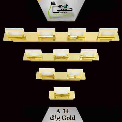 چراغ بالا آینه اسکار مدل A34