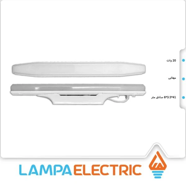 چراغ تک لامپ LED مدل ریما نوریس