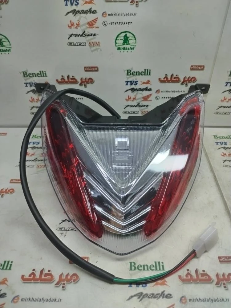 چراغ خطر عقب کامل موتور پالس ls 135 ال اس