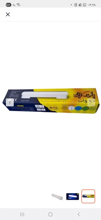 چراغ خطی 20 وات 30 سانتی پارس نیرو استاندارد با ضمانت 15 ماهه»
